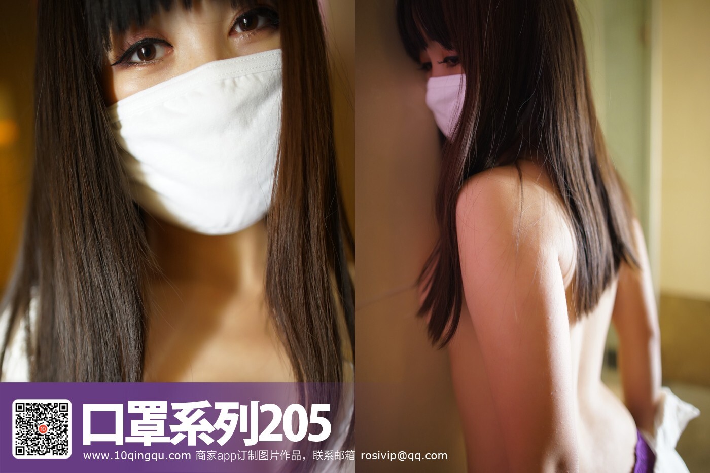 [ROSI写真]KZ系列 2017.01.03 NO.205